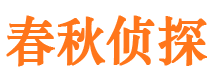 潼南找人公司